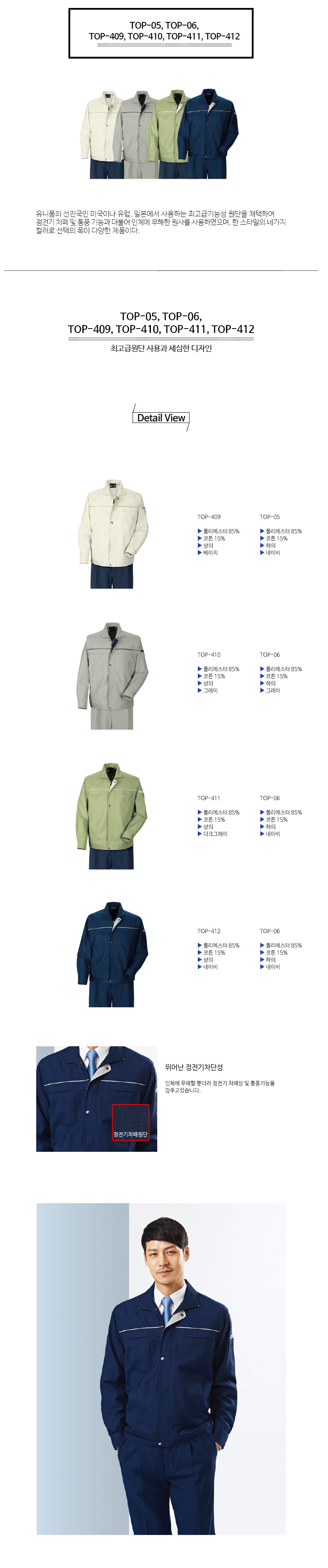 TOP-409~412.jpg