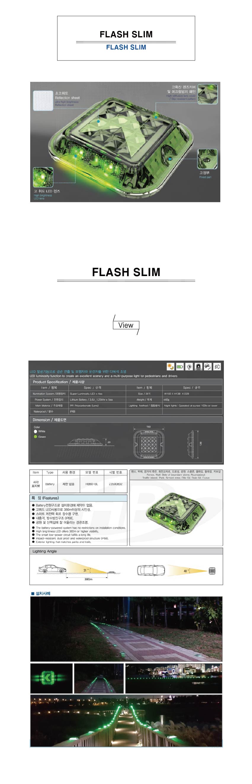 FLASH SLIM-01.jpg