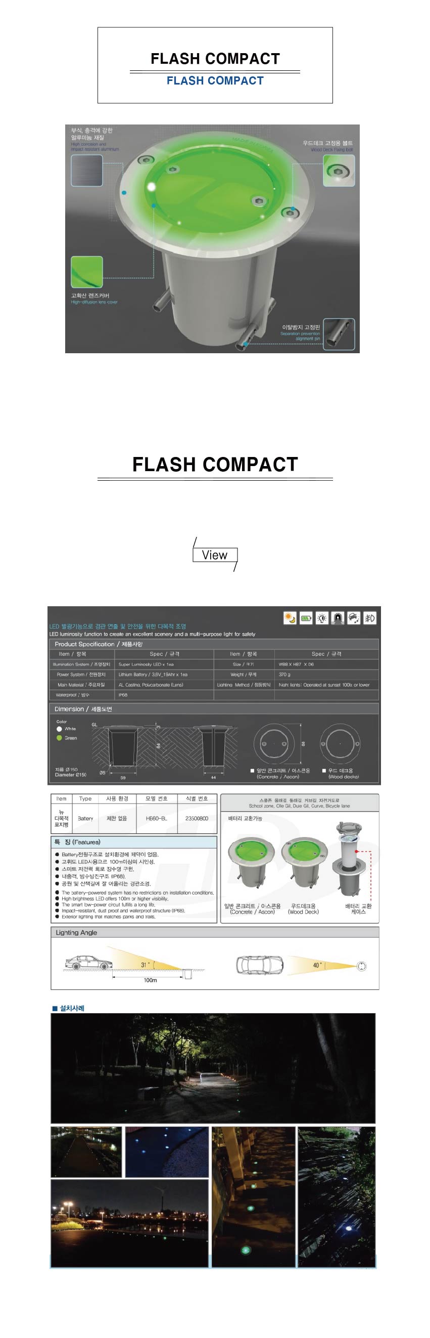 FLASH COMPACT-01.jpg